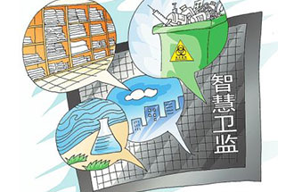 河南省開展“智慧衛(wèi)監(jiān)”建設(shè)，全省10個(gè)試點(diǎn)地區(qū)同步展開